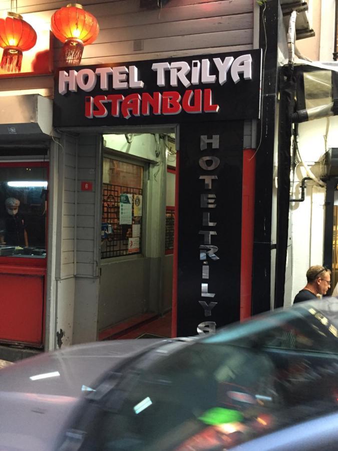 Trilya Hotel Стамбул Экстерьер фото